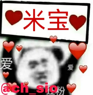😘 emoji 我们只爱嫩妹@ZhiAiNenMei Telegram sticker 16 of 58