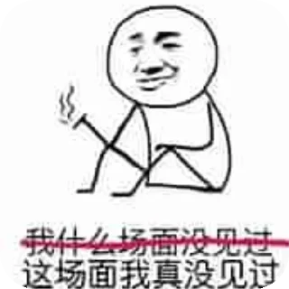 😱 emoji 这是灵泠依的贴纸哟（@linglingyi0721） Telegram sticker 14 of 40