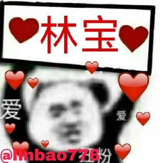 😘 emoji 我们只爱嫩妹@ZhiAiNenMei Telegram sticker 15 of 58