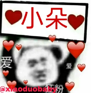 😘 emoji 我们只爱嫩妹@ZhiAiNenMei Telegram sticker 23 of 58