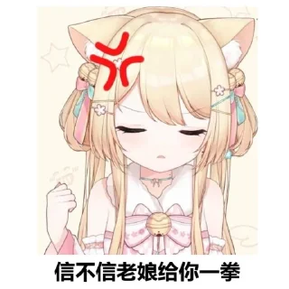 🔥 emoji 这是灵泠依的贴纸哟（@linglingyi0721） Telegram sticker 13 of 40