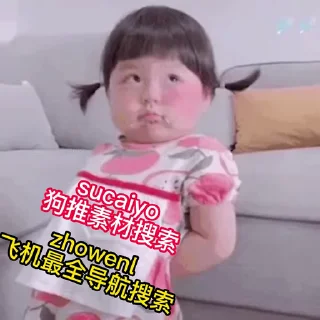 😆 emoji 狗推素材大全点击进入👉 @sucaiyo Telegram sticker 5 of 50