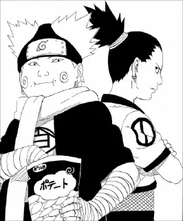 👥 emoji Shikamaru by @lazy_raion Telegram sticker 11 of 47