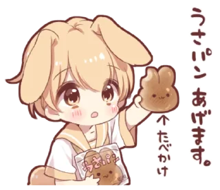 🍪 emoji rabbit boy 3 Telegram sticker 11 of 26