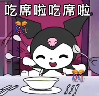 🤔 emoji 高速代理 @hgwzcd Telegram sticker 18 of 93