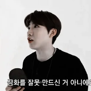 🐱 emoji junkyu : : @stickertreasure Telegram sticker 16 of 20