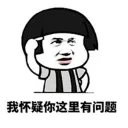 🌞 emoji 表情包 Telegram sticker 8 of 31