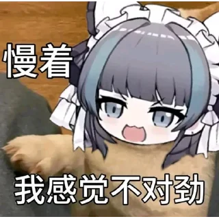 😙 emoji 表情包  @skky05 Telegram sticker 18 of 80