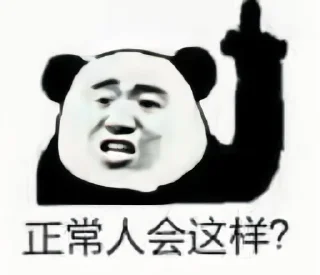 Sticker from @Hgvba 的私藏 (3)