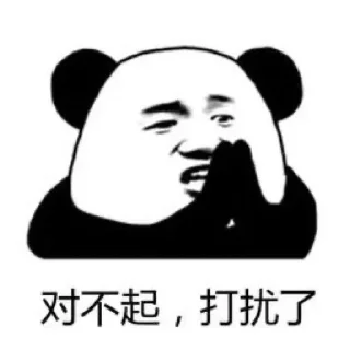 😳 emoji @Applev50 的私藏（1） Telegram sticker 21 of 120
