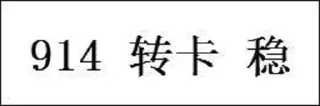Sticker from 新金马付@hahali123321