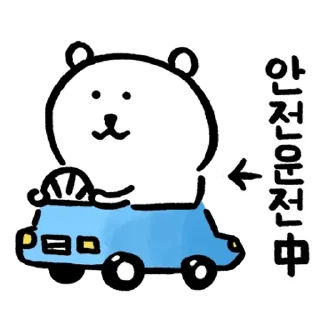 🚙 emoji Joke bear 3 Telegram sticker 7 of 24