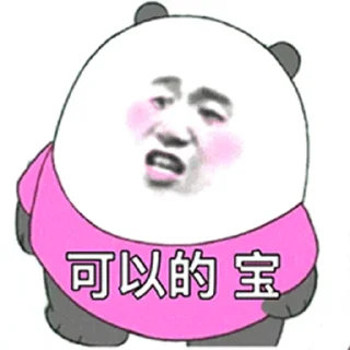 😳 emoji Matt马特 专属 @MT669988 Telegram sticker 18 of 120
