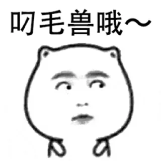 🤨 emoji Matt马特 专属 @MT669988 Telegram sticker 15 of 120