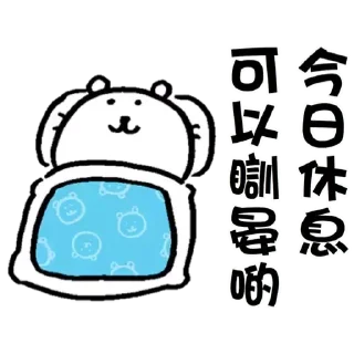 💬 emoji Joke Bear×LAVA_kal Telegram sticker 11 of 16