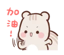 😲 emoji Sunglin - one year old !!! @bistic Telegram sticker 7 of 40