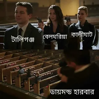🤧 emoji Pépé's Bengali Meme Collection Telegram sticker 24 of 120
