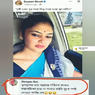 🥲 emoji Pépé's Bengali Meme Collection Telegram sticker 15 of 120