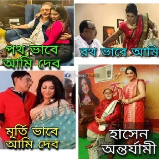 😆 emoji Pépé's Bengali Meme Collection Telegram sticker 20 of 120