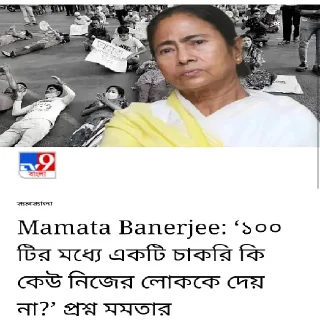 🤣 emoji Pépé's Bengali Meme Collection Telegram sticker 18 of 120