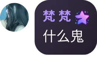 😱 emoji 梵梵fan Telegram sticker 9 of 48