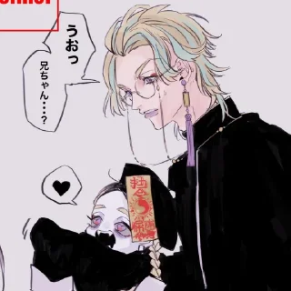 Sticker from 梵天 — @HentaiBonten
