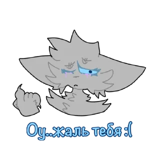 😢 emoji Сероя🥬 Telegram sticker 3 of 10
