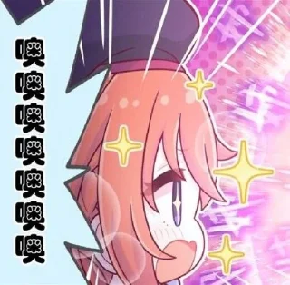 🤩 emoji 油腻仙贝(Yuni) Telegram sticker 10 of 31