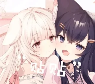 🤗 emoji 抱贴亲 Telegram sticker 23 of 118