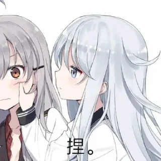 ❤️ emoji 抱贴亲 Telegram sticker 7 of 118
