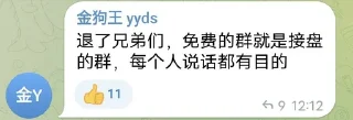 😅 emoji 德根战士@Degenjuntuan Telegram sticker 24 of 113