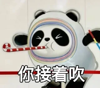 🤥 emoji 冰墩墩 👉  @tiezhia Telegram sticker 16 of 62