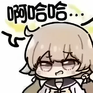 😨 emoji 💖浮士德ヒフミ💖 @DimensionID Telegram sticker 7 of 105