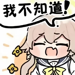 💖 emoji 💖浮士德ヒフミ💖 @DimensionID Telegram sticker 8 of 105