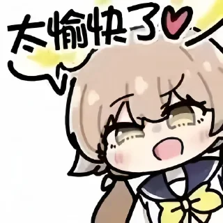 ❤️ emoji 💖浮士德ヒフミ💖 @DimensionID Telegram sticker 10 of 105