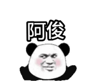 Sticker from 纯爱战士 @Tiezhijihe