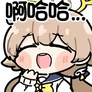 💤 emoji 💖浮士德ヒフミ💖 @DimensionID Telegram sticker 18 of 105