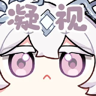 Sticker from 春日限1号 @zhaxia_cn