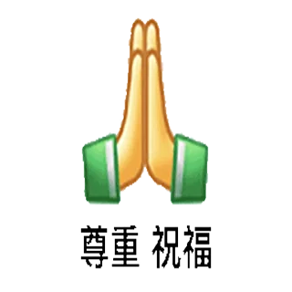 🤔 emoji 高速代理 @hgwzcd Telegram sticker 22 of 50