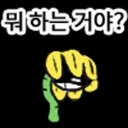☹ emoji FLOWEY Telegram sticker 13 of 13
