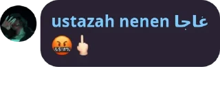 😠 emoji nenen cantik wel Telegram sticker 14 of 53