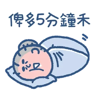☕ emoji 阿婆好耐都唔該 (by SOWINGHONG) Telegram sticker 16 of 28