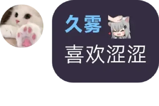 Sticker from 卖婆