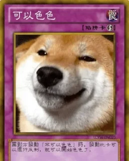 Sticker from 好澀