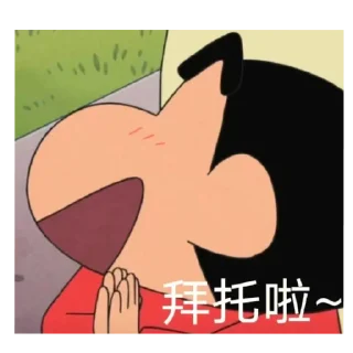 🈲 emoji 怪懶表情包 ² ╹ ˡʸʸ 🈲 Telegram sticker 22 of 120