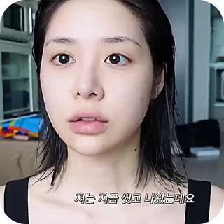 🧋 emoji Songmin :: @preftygirll Telegram sticker 10 of 50