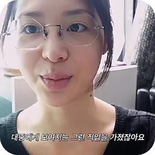 🧋 emoji Songmin :: @preftygirll Telegram sticker 5 of 50