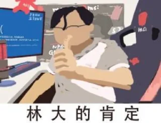 👍 emoji 板厂没有说的秘密 Telegram sticker 18 of 23