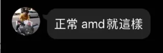 😏 emoji 板厂没有说的秘密 Telegram sticker 13 of 23