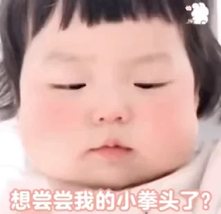 Sticker from 电话短信轰炸|飞机账号 @xiatianddeye
